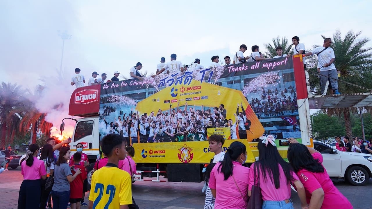 สวัสดีไทยลีก 1 “หนองบัวพิชญฯ” แห่แชมป์ T2 สุดยิ่งใหญ่ รับโบนัส 2 ล้าน