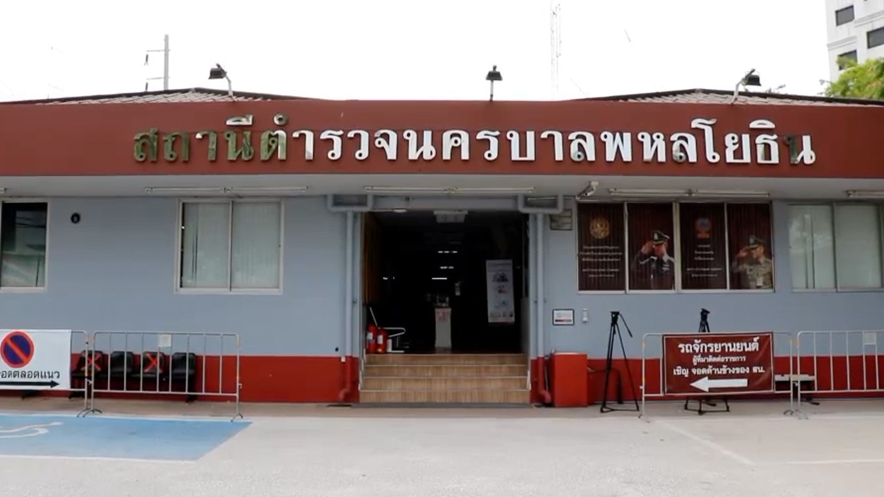 เจ้าของบ้านจัดปาร์ตี้สาวเอนฯ คดีพริตตี้วาวาเสียชีวิต รับทราบข้อกล่าวหา