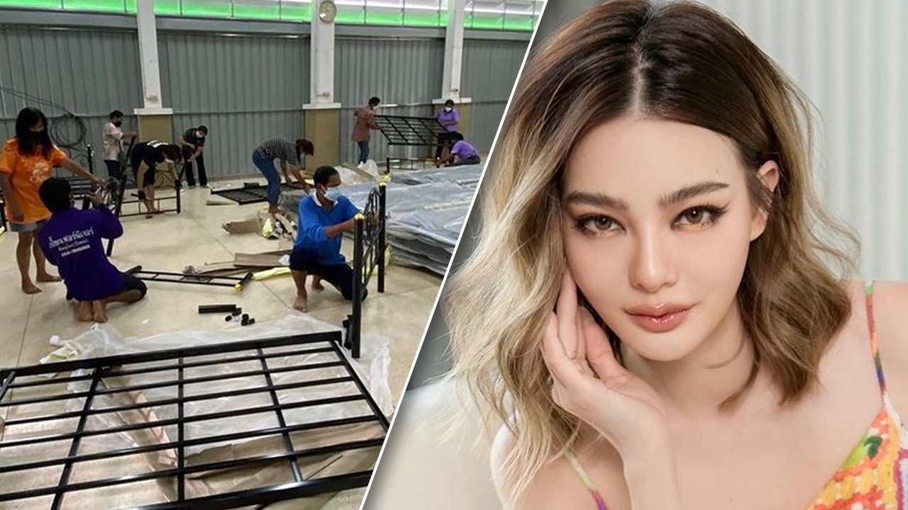 ดิว อริสรา บริจาคเตียงเหล็กให้รพ.สนาม ช่วยเหลือผู้ป่วยโควิดพื้นที่สีแดง