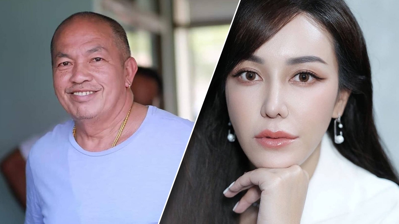 ไอซ์ ลูกสาวน้าค่อม เผยที่ซ่อนเงินเมียของพ่อ ตั้งแต่จากไปยังเจอเรื่อยๆ 