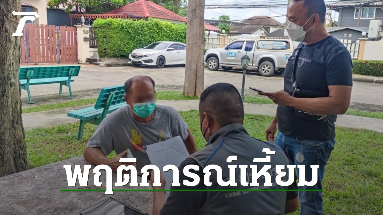 จับทีมฆ่าไต๋ก๋งเรือ พฤติการณ์เหี้ยมขับเรือพุ่งชนปืนยิงร่างพรุนโยนทิ้งทะเล - Vimarsana News
