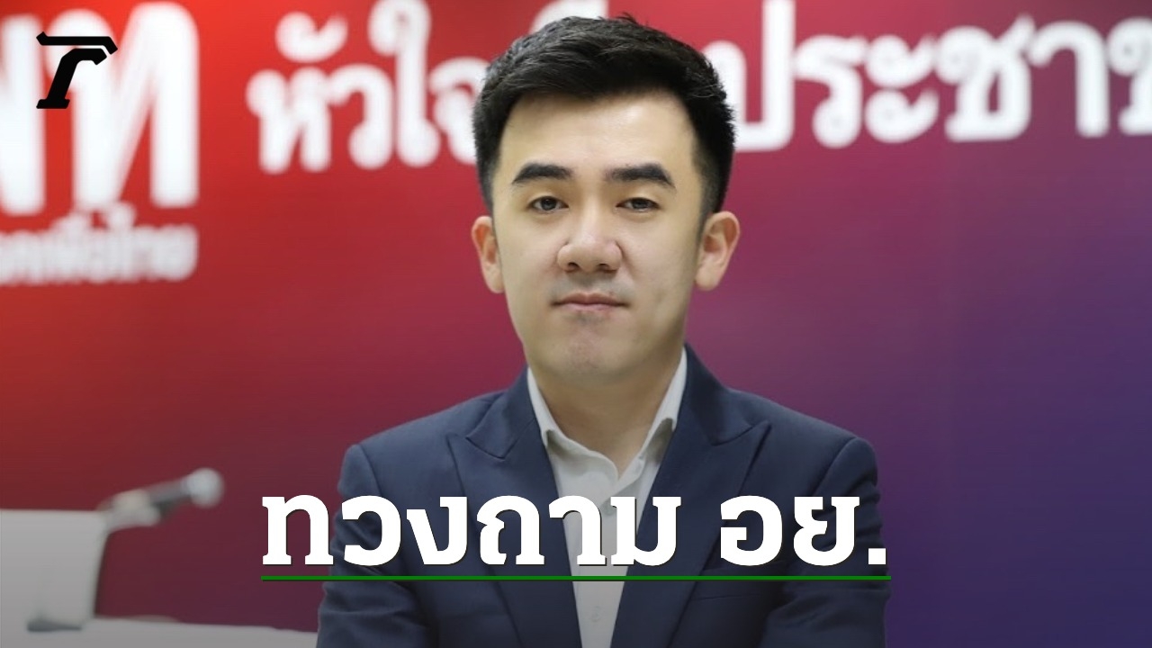 รองโฆษกเพื่อไทย จี้ อย. อย่าดองขึ้นทะเบียน Covid Nudge แนะ นายกฯ ลดทิฐิ - Vimarsana News
