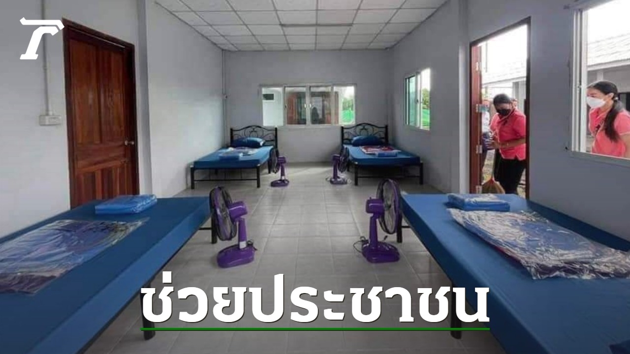 กรมทางหลวง จัดตั้ง รพ.สนามโควิด ประสานส่งผู้ป่วยกลับไปรักษาที่บ้านเกิด - Vimarsana News