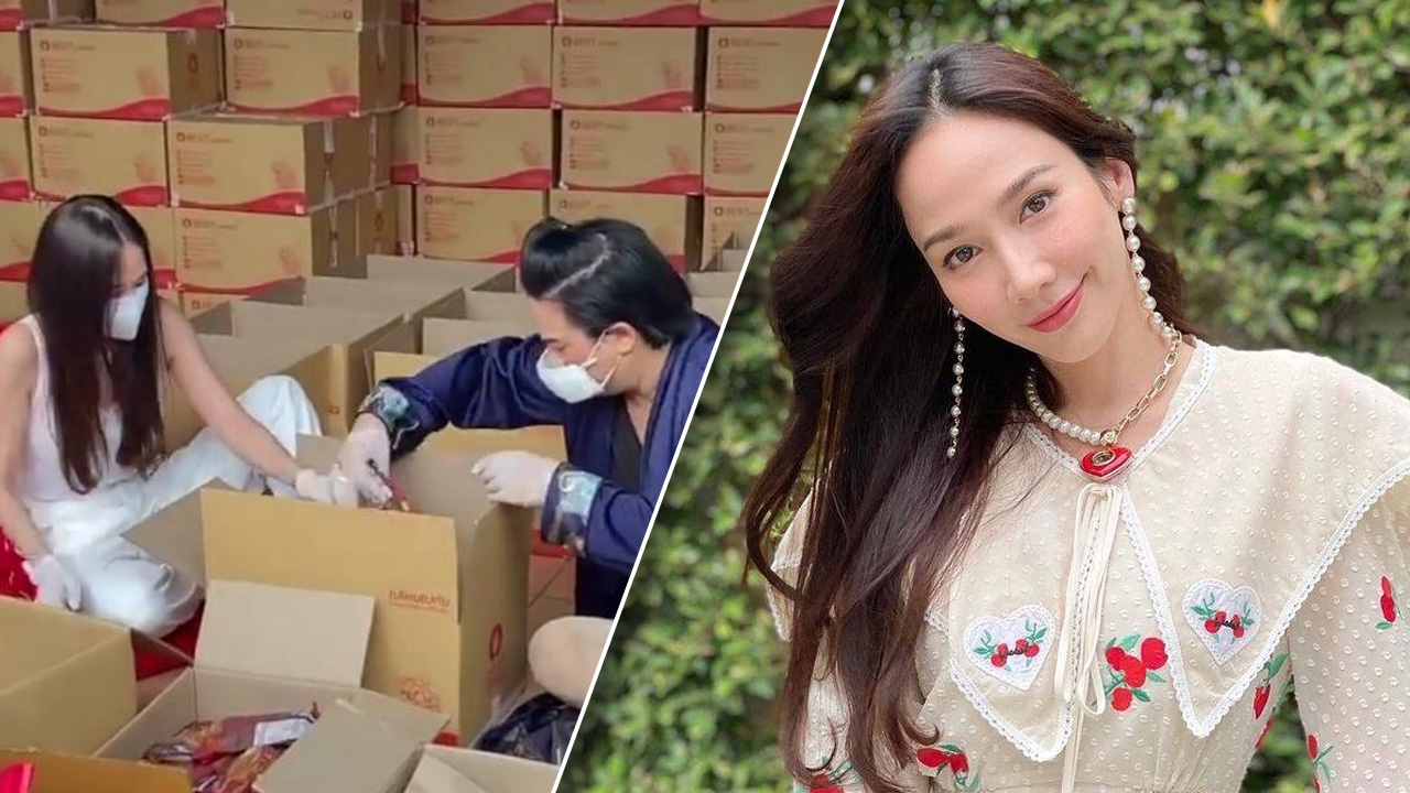 อั้ม พัชราภา นั่งแพ็กของทำกล่องปันน้ำใจให้ประชาชน 2,000 ชุด (คลิป)