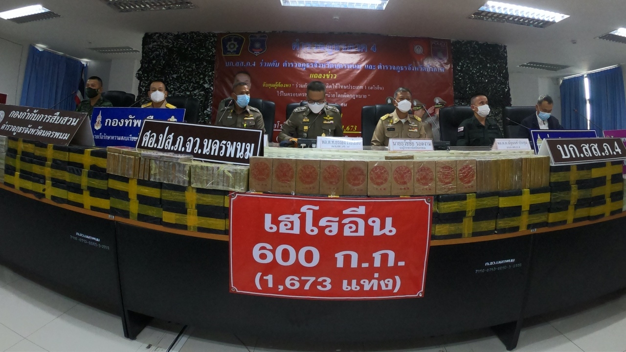 อีสานจับเฮโรอีนลอตใหญ่สุดของปี ตราสิงโตคู่เหยียบโลก ค่า 2 พันล้าน 