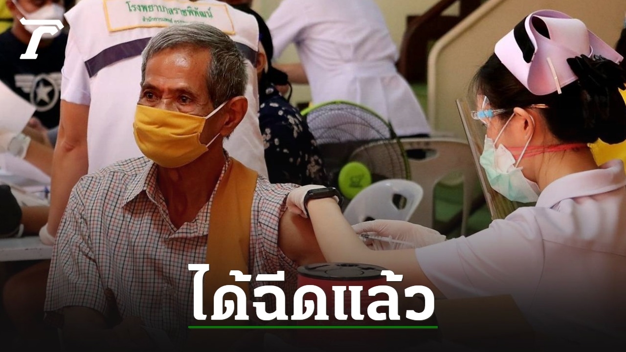 เปิดใจ "สัปเหร่อ" ดีใจได้รับวัคซีน ยินดีเผาศพให้ผู้เสียชีวิตจากโควิด-19 - Vimarsana News
