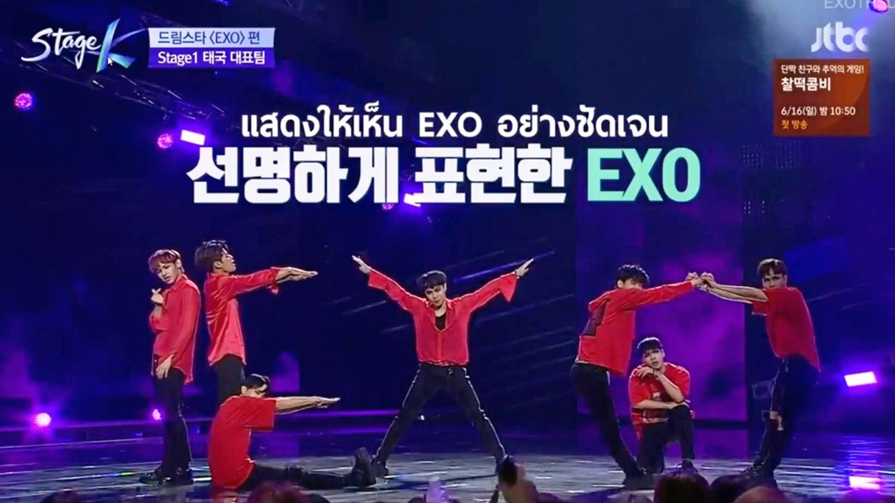 3 หนุ่ม “SKYLIZE” เดบิวต์รายการดัง EXO ร้องว้าว! เต้นเก็บรายละเอียดดี