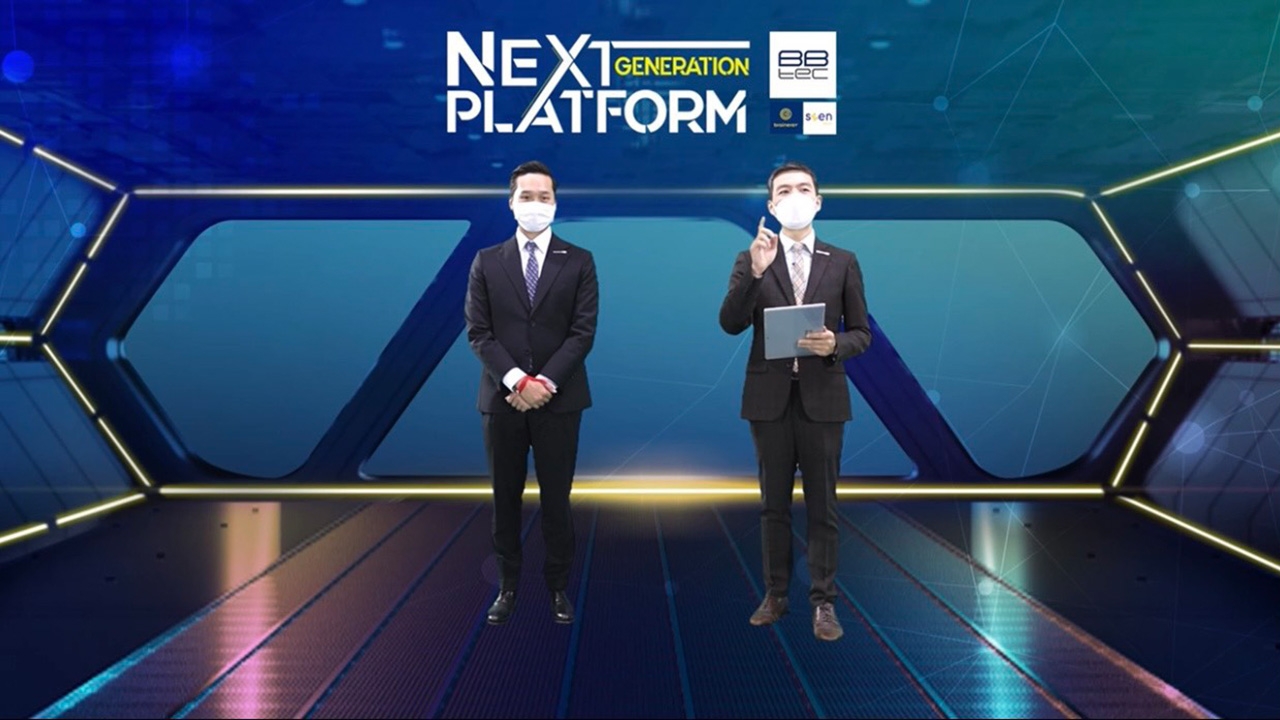 เบญจจินดาส่งดิจิทัลโซลูชั่นตอบโจทย์องค์กรรัฐ-เอกชน สู่ยุคนิว นอร์มอล