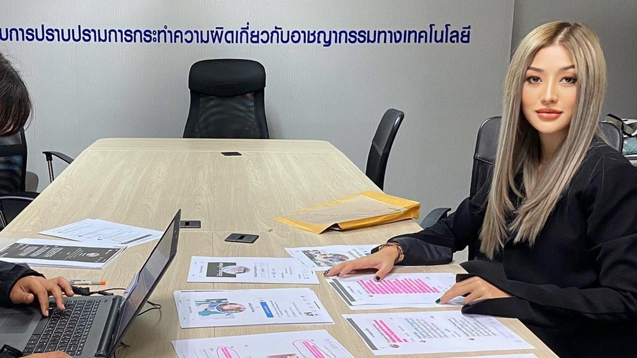 มิวกี้ ไปรยา หมดเวลาใจอ่อน แจ้งความเอาผิดเกรียนคีย์บอร์ดรอรับหมายศาล