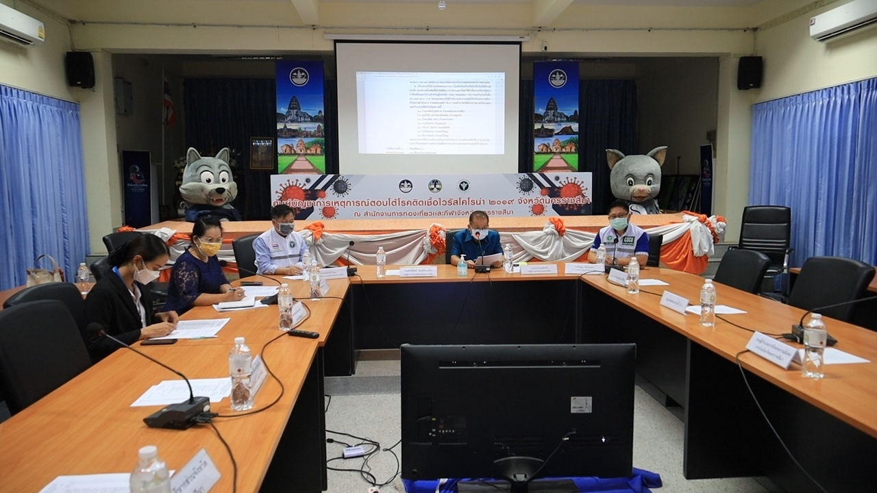 โคราช ป่วยโควิดนิวไฮ 562 ราย หวั่น 2 คลัสเตอร์โรงงานไก่ทำระบาดหนัก