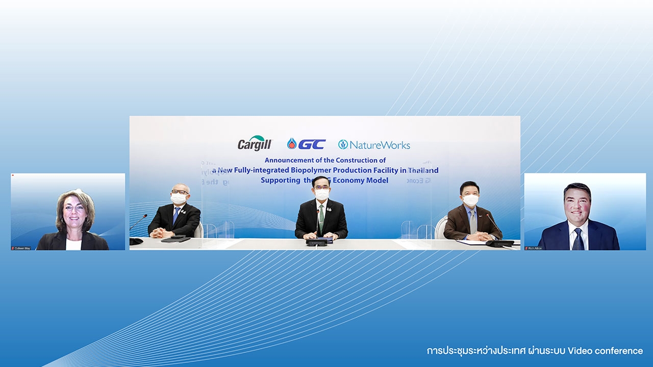 GC และ Cargill สนับสนุนโมเดล BCG Economy สร้างโรงงานพลาสติกชีวภาพแบบครบวงจรแห่งใหม่ในประเทศไทย - Vimarsana News