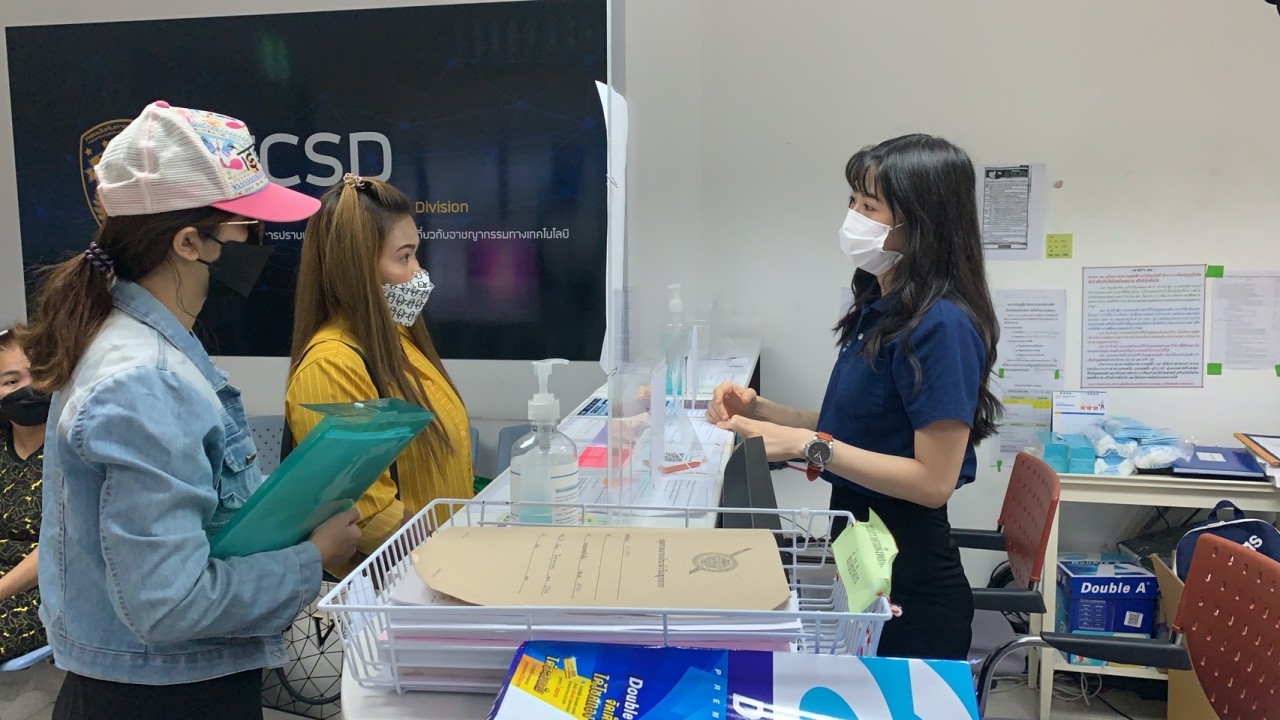 เหยื่อร้อง ปอท.ถูกมิจฉาชีพหลอกขาย "กระชายขาว-ฟ้าทะลายโจร" สูญหลายหมื่น