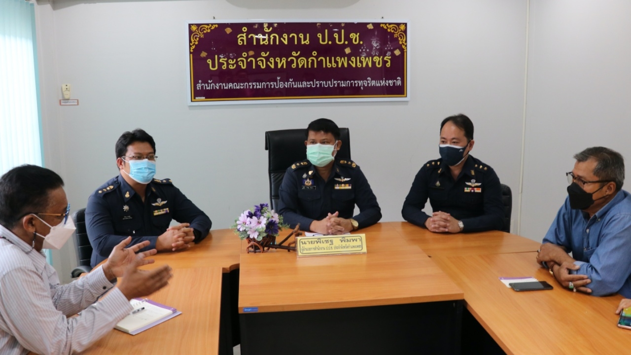 ชง ปปง.ตรวจเส้นทางโอนเงิน สาวบัญชี สสจ. อมค่าเสี่ยงภัยโควิด 12 ล้าน 