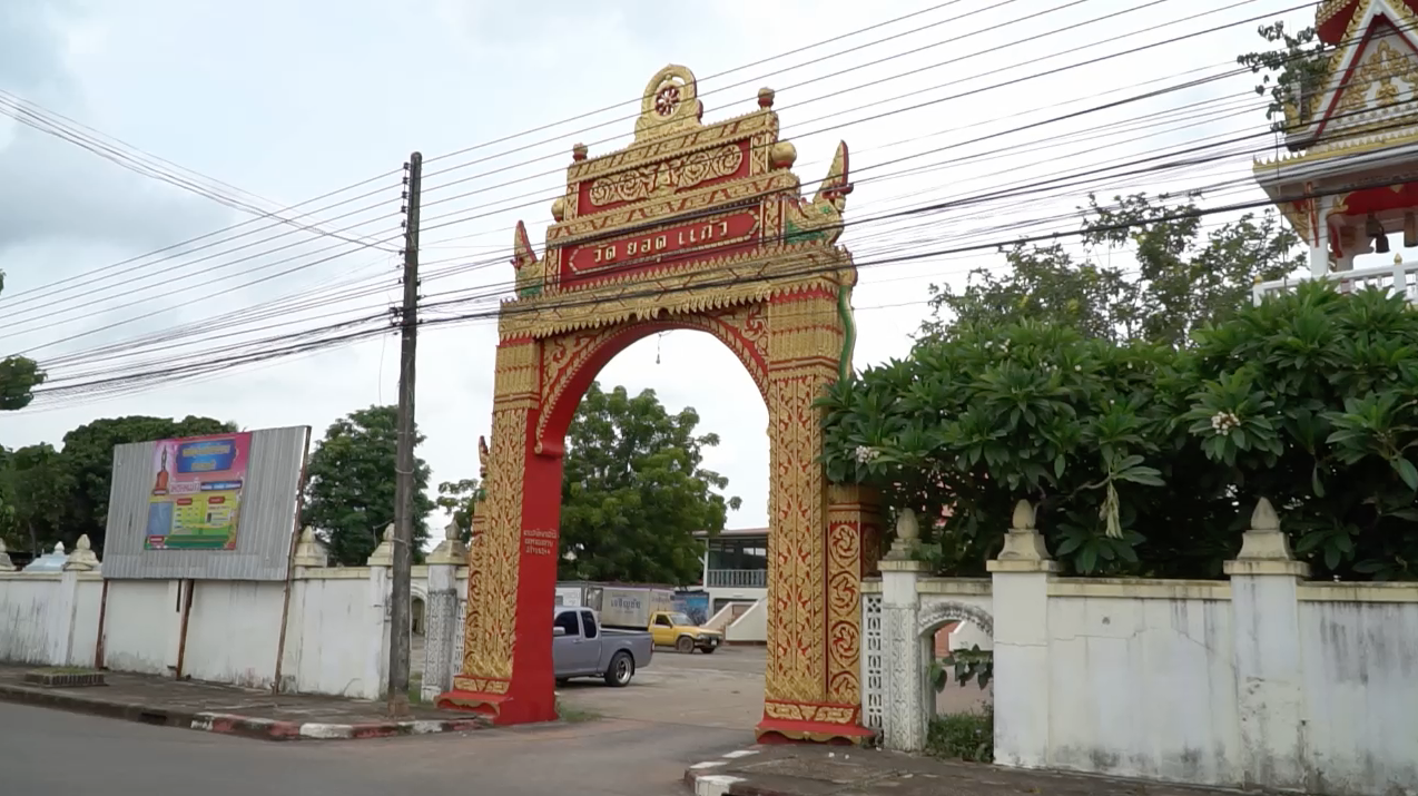 เจ้าคณะ อ.เมืองหนองคาย สั่งสึกด่วน "สามเณรแต่งหญิง" รักษาศรัทธาญาติโยม