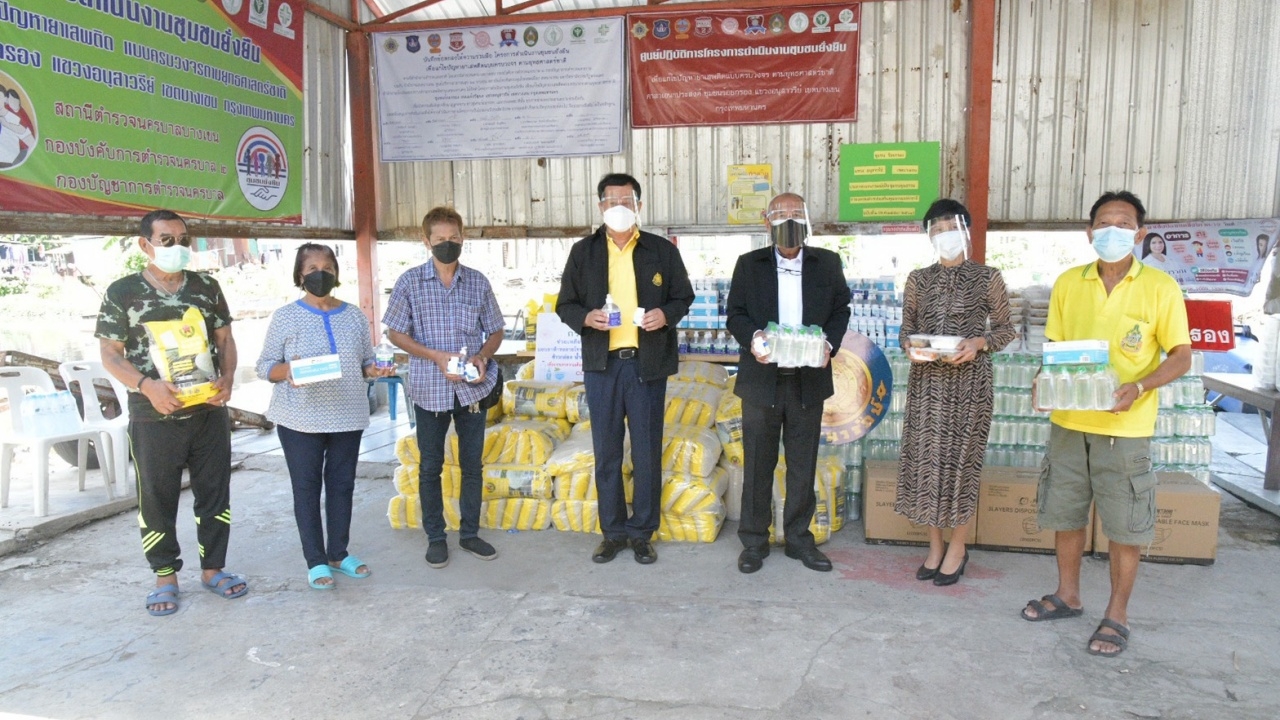 "ยุทธนา" ลุยชุมชนร้อยกรองบางเขน มอบสิ่งของช่วย ปชช.จากวิกฤติโควิด