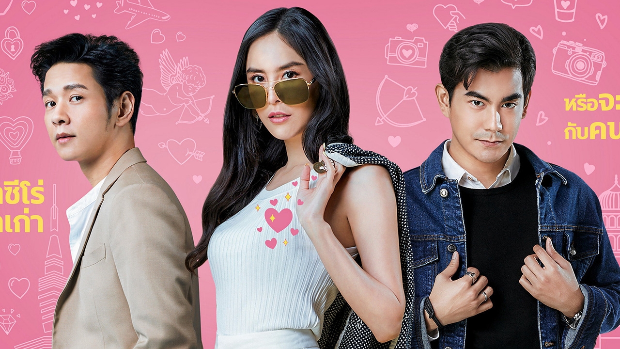 “พีค” กับรักที่ต้องเลือก “โต๋” หรือ “ฌอห์ณ” ในละคร “หว่อ อ้าย หนี่ เธอที่รัก”