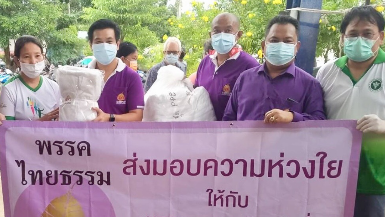 พรรคไทยธรรม ห่วงใยบุคลากรด่านหน้าลงแจกชุด PPE ป้องกันโควิด