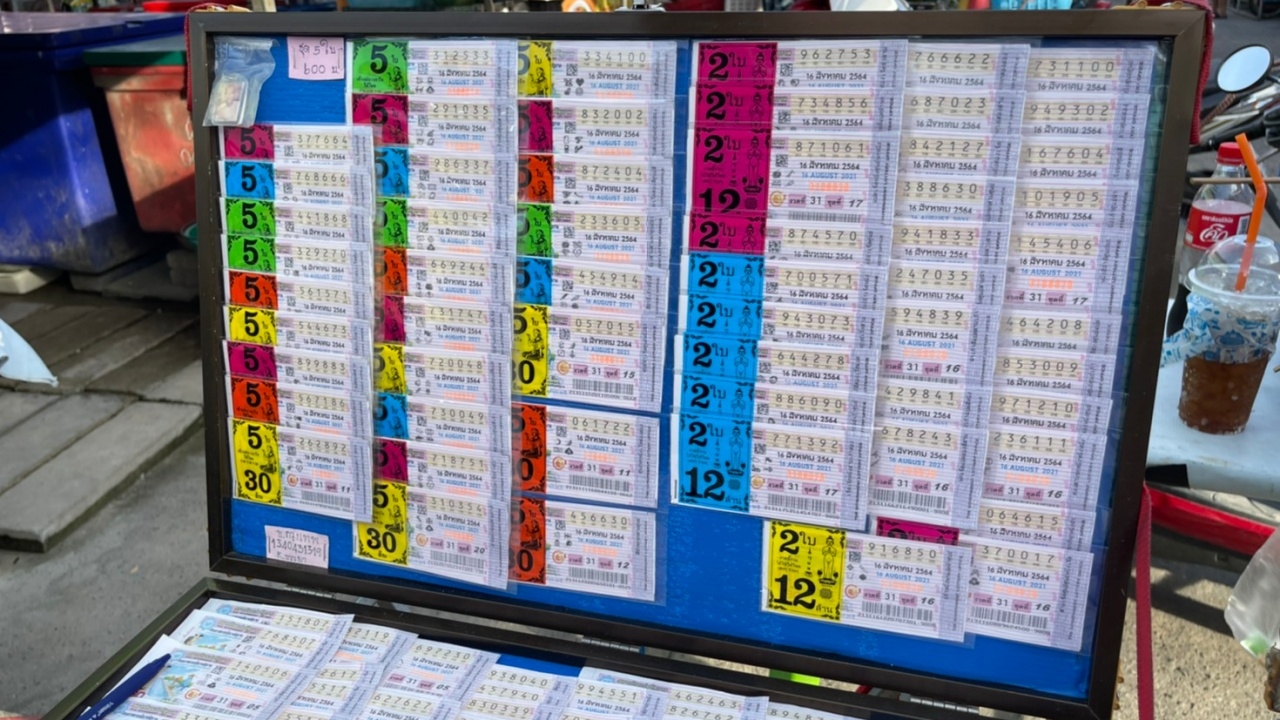 รวมเลขเด็ด 16/8/64 งวดล่าสุด ลุ้นบ่ายนี้ ใครจะโชคดี เป็นเศรษฐีใหม่