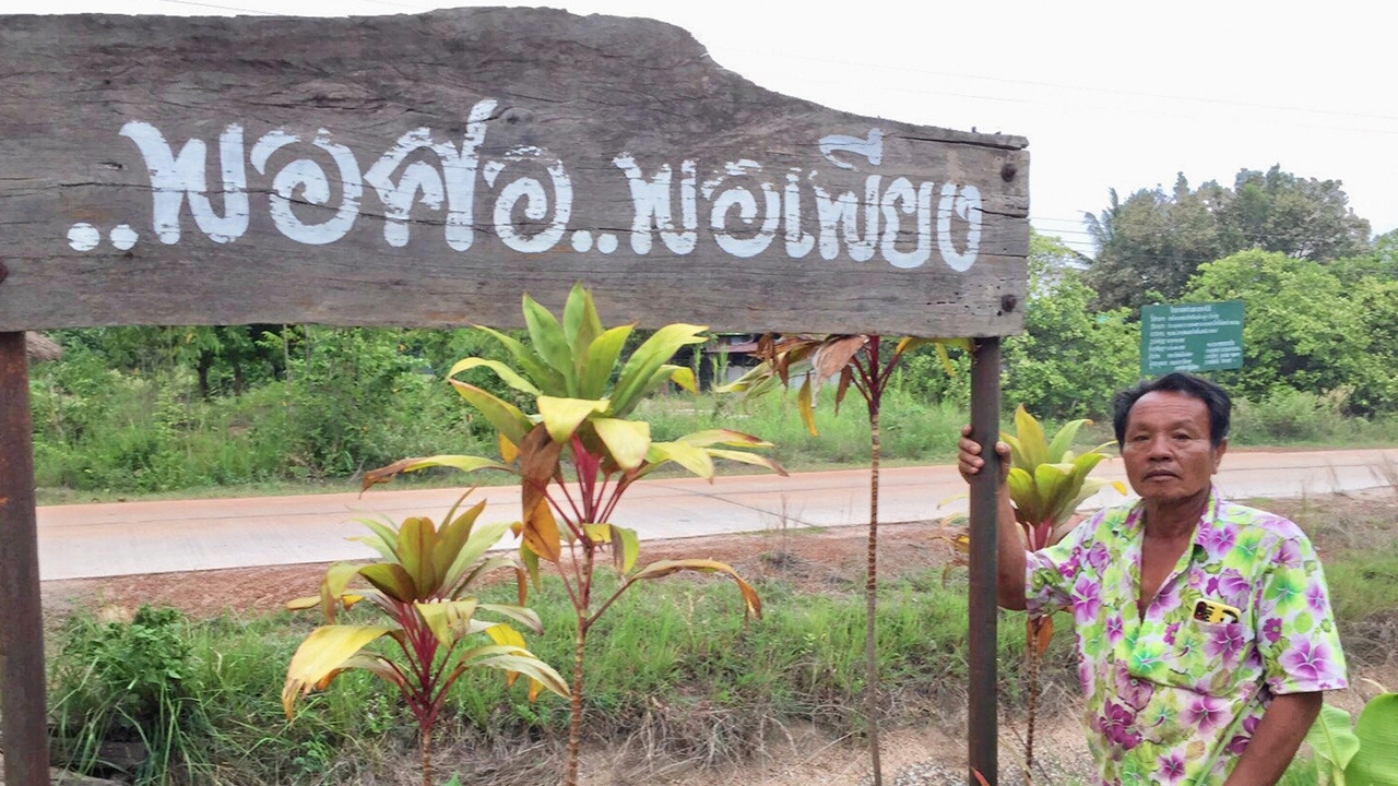 ครูบำนาญยึดวิถีเศรษฐกิจพอเพียง รายได้มีเหลือไถ่ชีวิตโคกระบือ