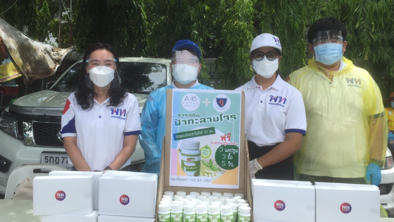 โฆษกเพื่อไทย จี้ รัฐแจง ซื้อชุดตรวจ ATK 8.5 ล้านชิ้น เสี่ยงไม่ได้มาตรฐาน