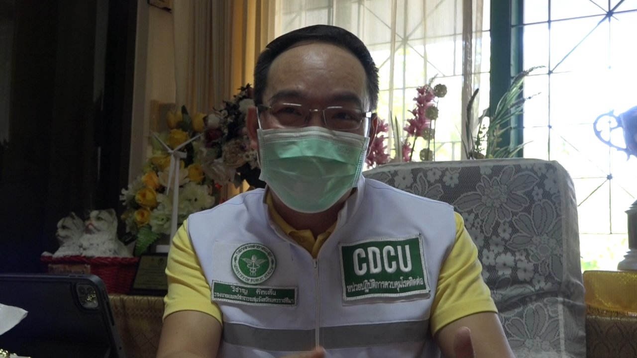 รอง สสจ.โคราช ชี้ ผอ.ลัดคิวเมียฉีดไฟเซอร์ผิดเงื่อนไข รอผลสอบวินัย 3 วัน