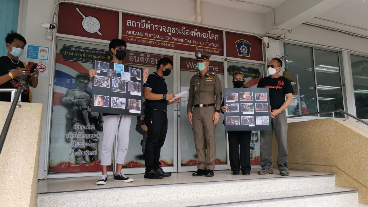 กลุ่มเคลื่อนไหวการเมือง ยื่นถึง ผบ.ตร.ขอทบทวนสลายม็อบ ไม่ให้ใช้ความรุนแรง