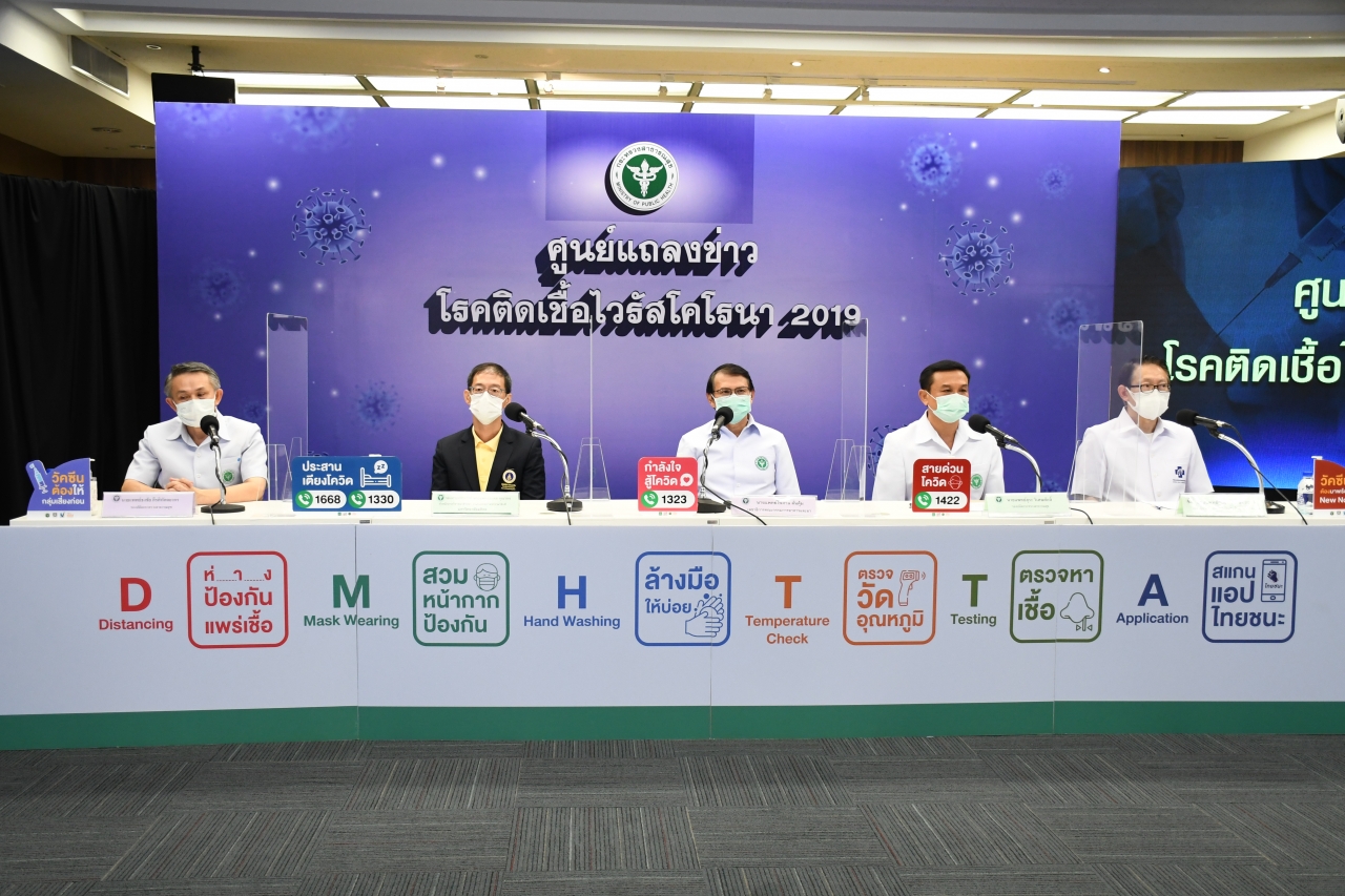 สาธารณสุข ยัน ชุดตรวจ ATK ที่ผ่านเกณฑ์มาตรฐาน อย. มีประสิทธิภาพ