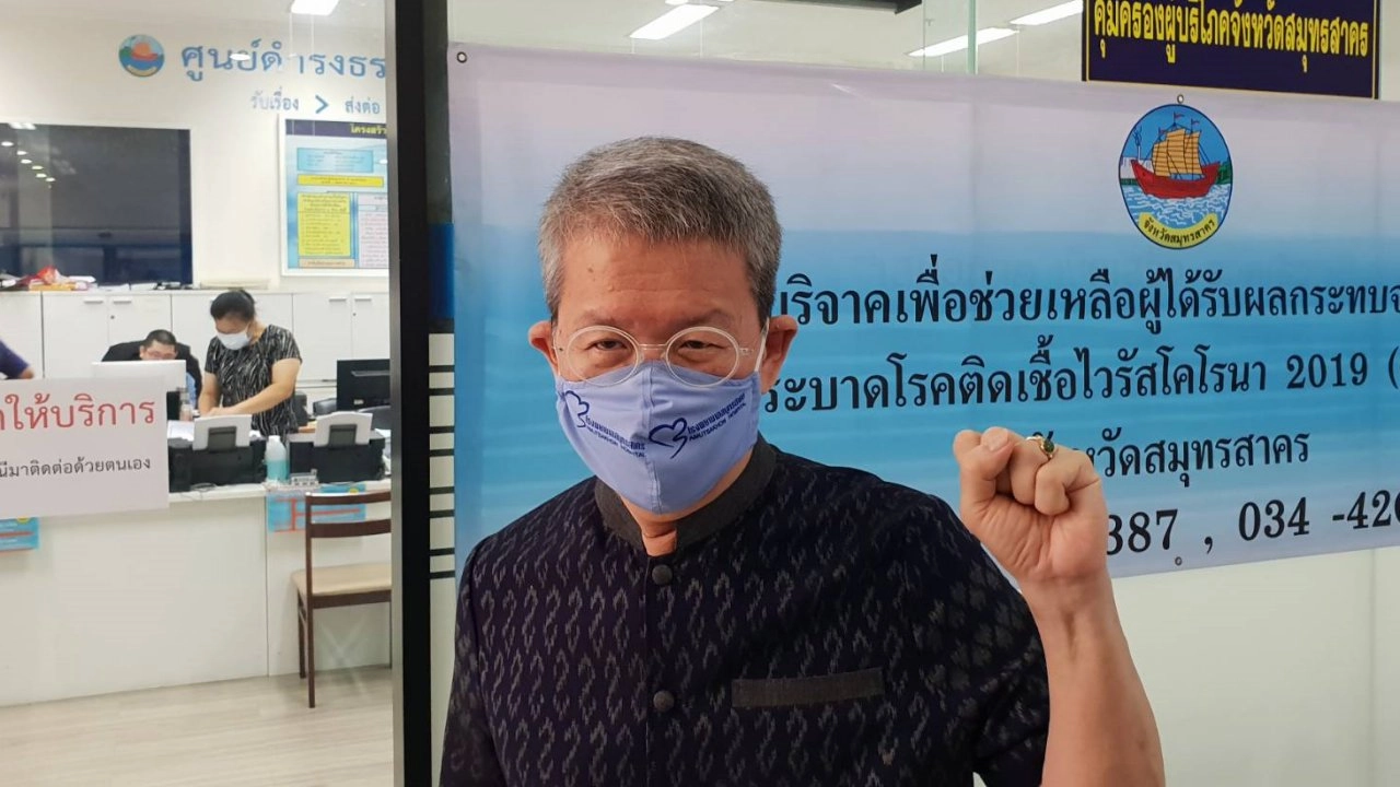 ผู้ว่าสมุทรสาคร ยันไม่ท้อกับงานเดินหน้าเชิงรุก สู้โควิดกู้วิกฤติให้ยอดลด (คลิป)
