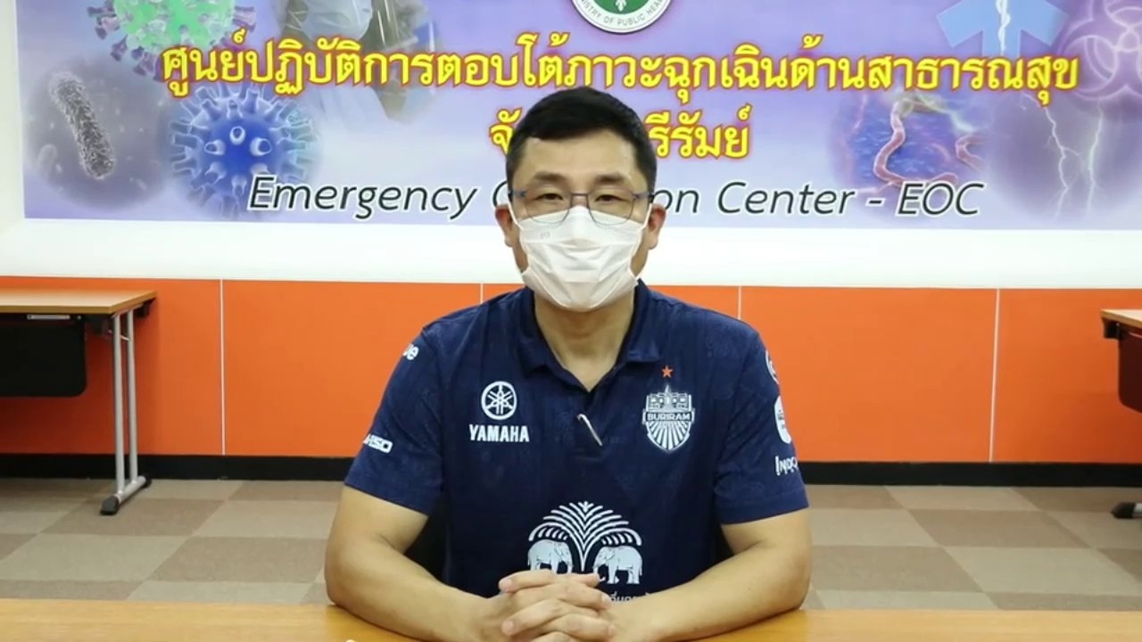 สสจ.บุรีรัมย์ แจงยายวัย 70 ได้แอสตราฯ 2 เข็ม จนท.ผิดพลาดรับไปปรับปรุง