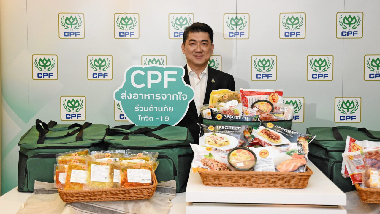 CPF โชว์กำไร 6 เดือนแรกปี 64 แตะ 11,683 ล้าน เตรียมปันผล 0.40 บาทต่อหุ้น