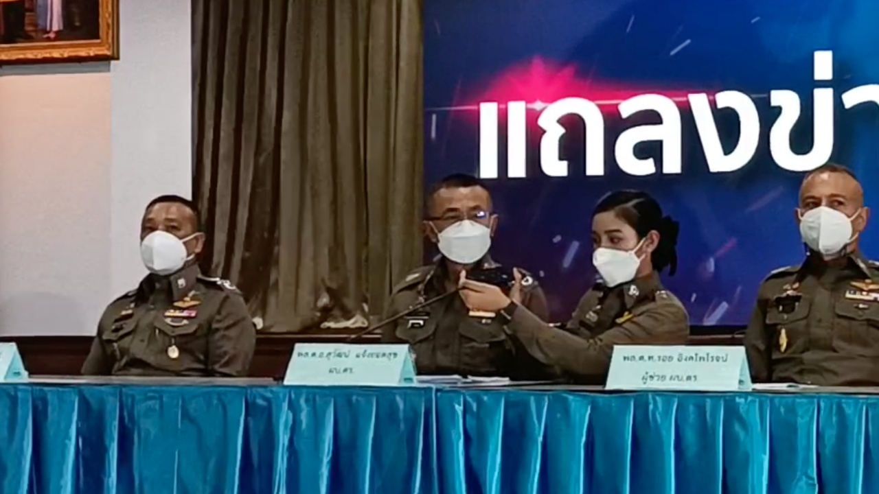ผบ.ตร. แถลงจับ "ผกก.โจ้" เผยนาที ติดต่อขอมอบตัว บอกไม่ไหวแล้ว (คลิป)