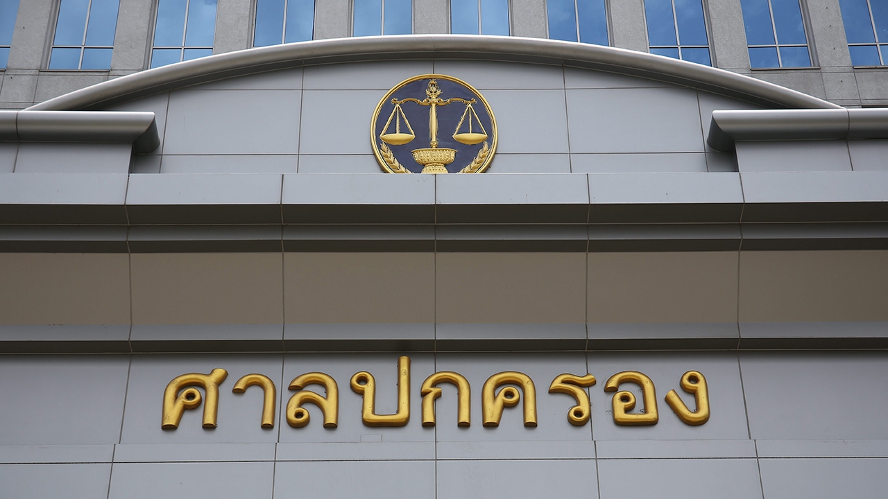 ลุ้นศาลปกครองกลางอีกรอบ