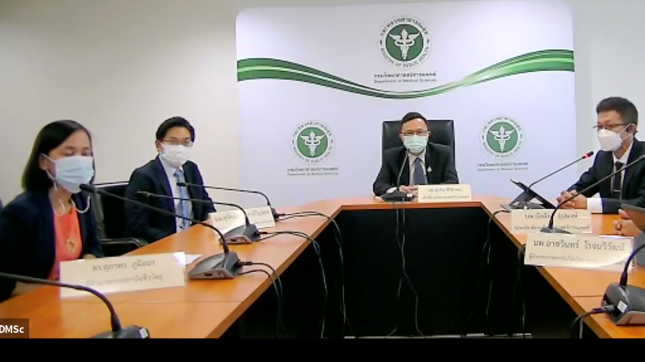 สธ.ย้ำ ฉีดวัคซีนโควิด-19 "ซิโนแวค" ต่อด้วย "แอสตรา" สู้ "เดลตา" ได้ดี