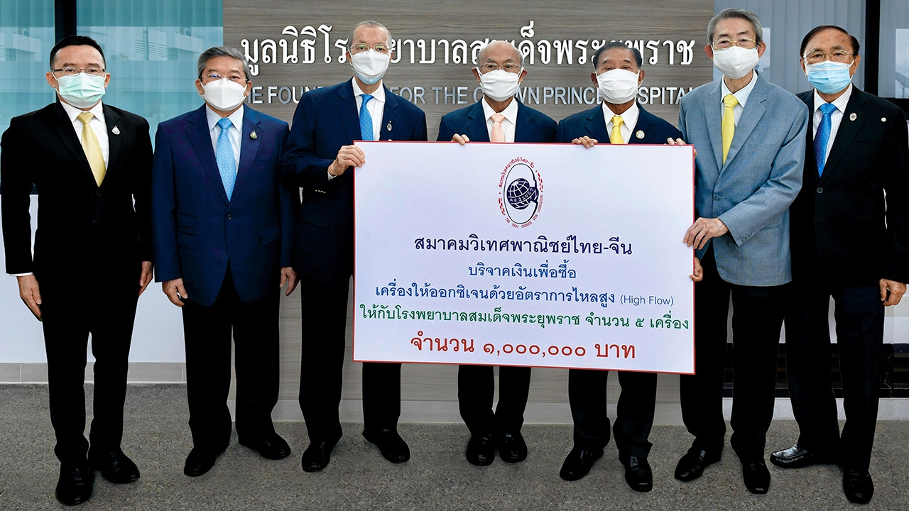 "ไชยไว พูนลาภมงคล" ร่วมมอบเงินช่วยซื้อเครื่องให้ออกซิเจน