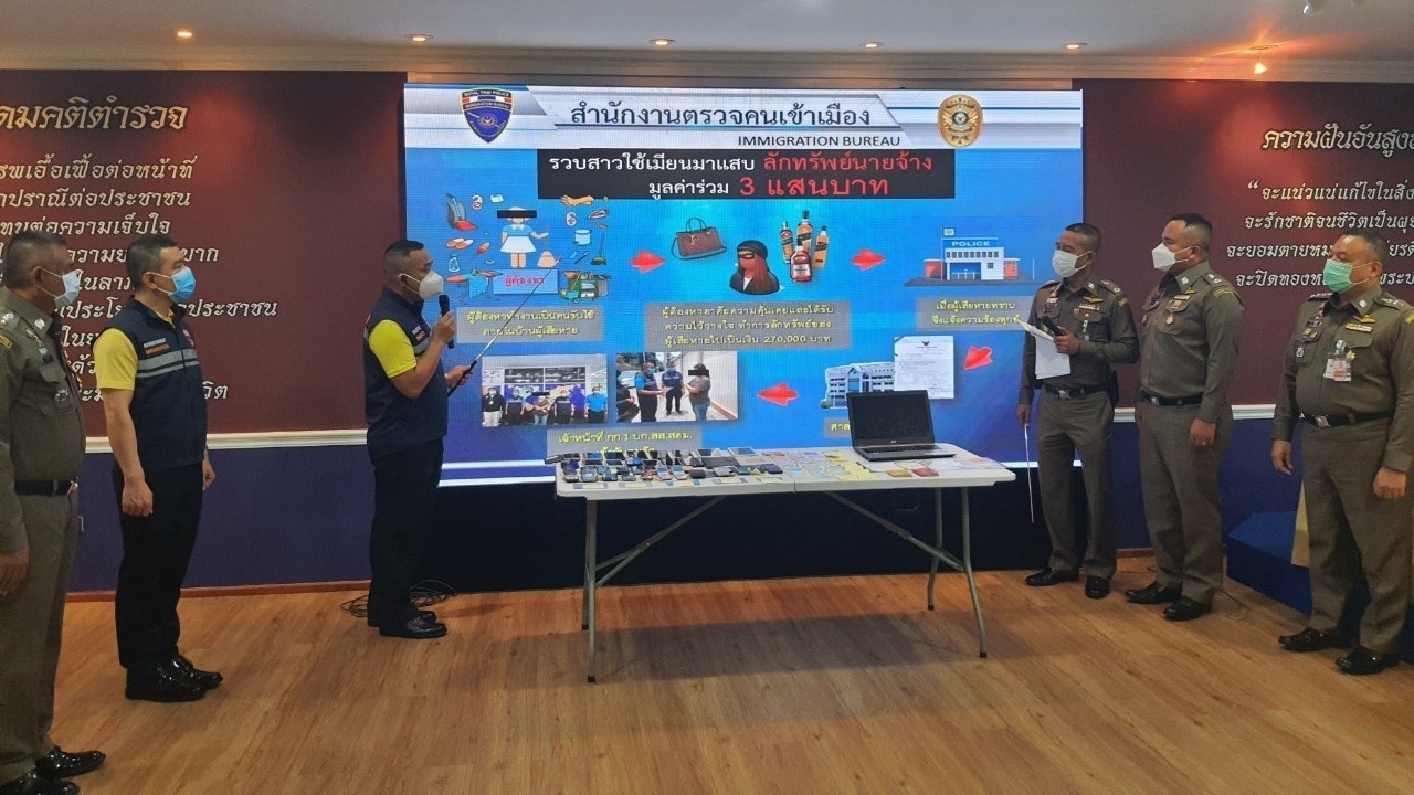 สตม. แถลงรวบแก๊งต่างชาติฟอกเงินยาเสพติดข้ามชาติ และทวงหนี้โหด