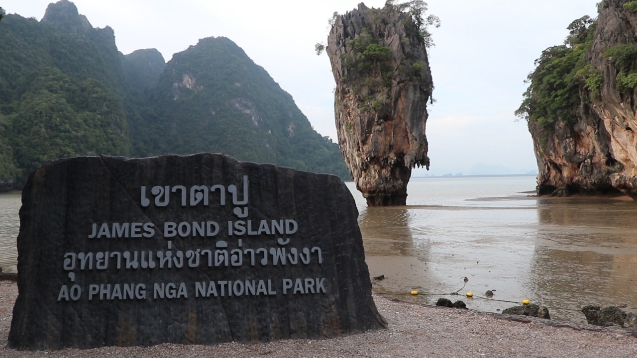 พังงา พร้อมรับ นทท. เชื่อม ภูเก็ตแซนด์บ็อกซ์ คาดทำเงินสะพัด 500 ล้าน