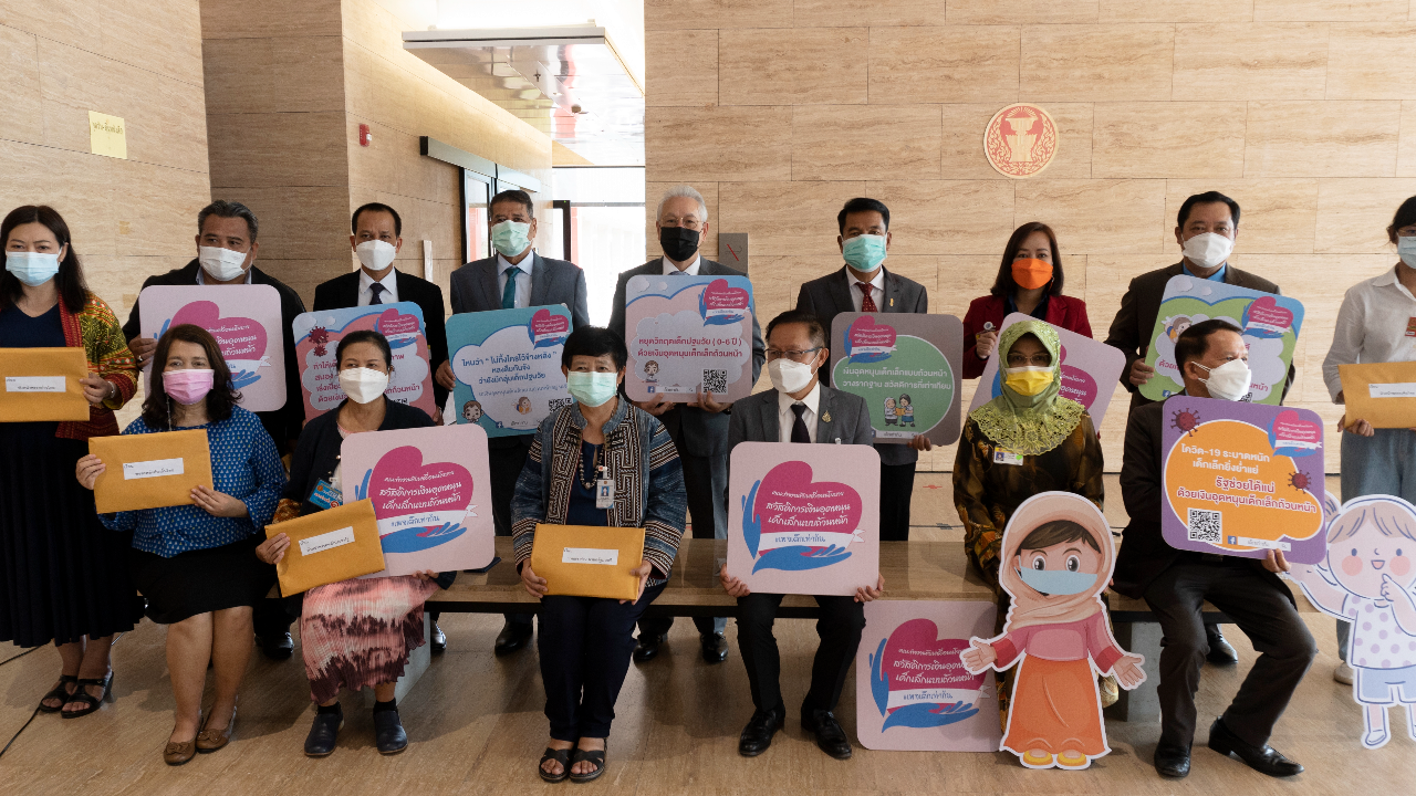 301 องค์กร ยื่นสภา ผลักดันมาตรการเยียวยาและป้องกัน เด็ก 0-6 ปี จากโควิด