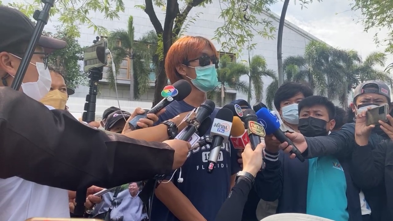 เริ่มกิจกรรม "ม็อบ 21 สิงหา" ร้องยูเอ็นตรวจสอบการจับผู้ชุมนุมไม่ชอบธรรม