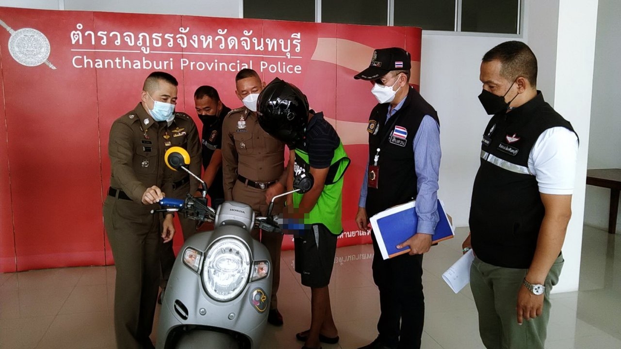 ตร.จันทบุรี ตามรวบ "ไอ้บัง" โจรงัดบ้าน-วิลล่าหรูนับสิบ กวาดราว 1.4 ล้าน