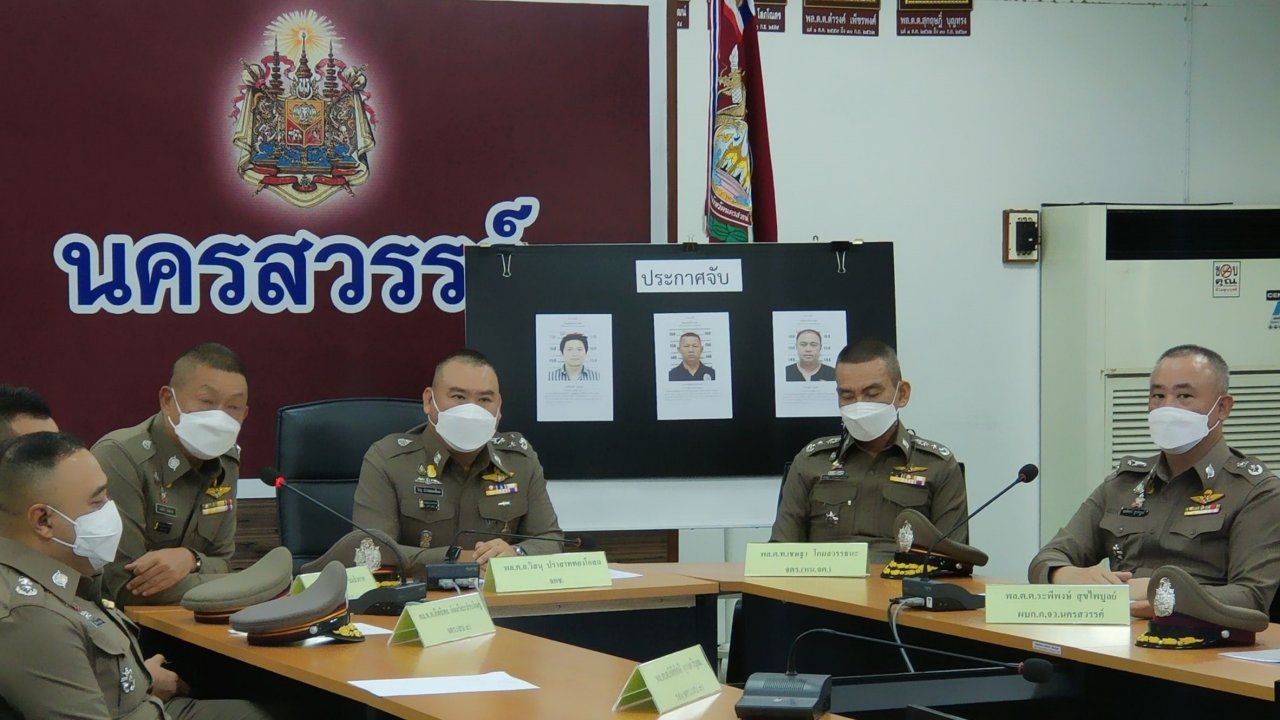 จเรตำรวจเผย ผกก.โจ้ หนีไป 2 วันแล้ว ส่วน 4 คนที่คุมตัวให้การเป็นประโยชน์ (คลิป)