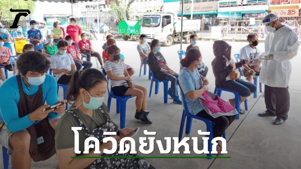 ระยองดุ ผู้สูงวัยป่วยโควิดตายพุ่ง เพิ่มอีก 4 ศพ ติดเชื้อ 472 ราย - Vimarsana News