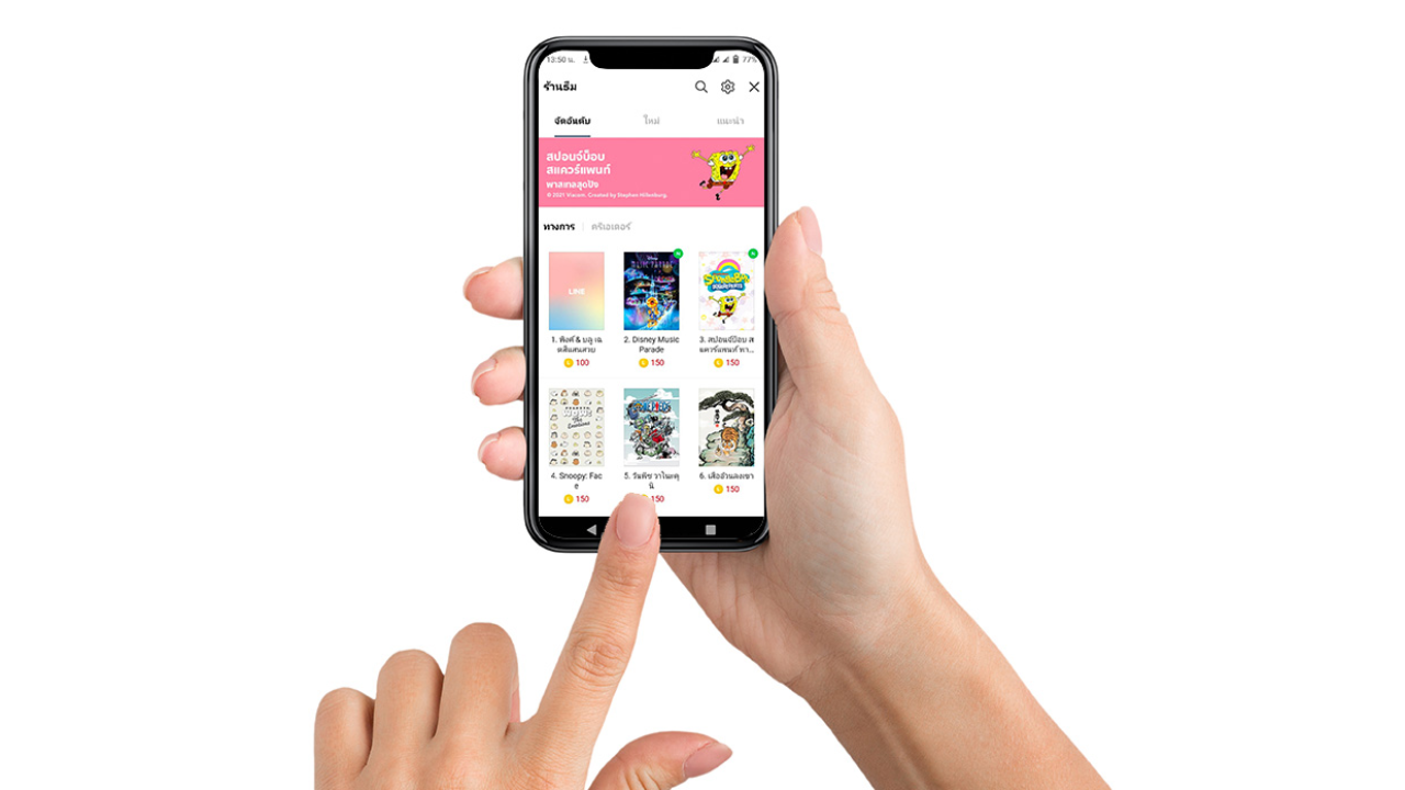 วิธีซื้อธีมไลน์ (LINE Theme) และส่งเป็นของขวัญ