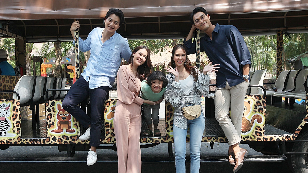 "ฟูกะ" กามเทพสื่อรัก "เนย-บลิว-โอ๊ต-เจนนี่" เที่ยวสวนสัตว์ ใน "เกาะรัก กลหัวใจ"