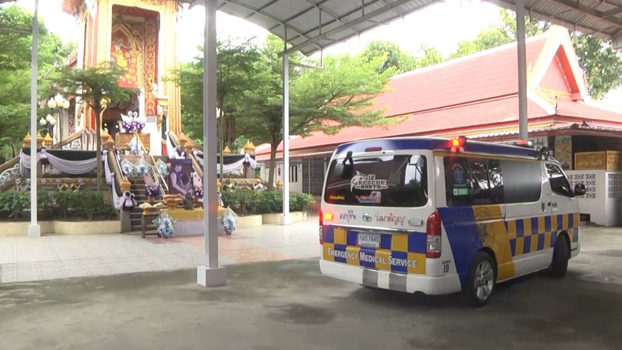 เพื่อนและญาติแสนอาลัย อำลาครั้งสุดท้ายส่ง "ธันวา ราศีธนู" ไปสู่สวรรค์