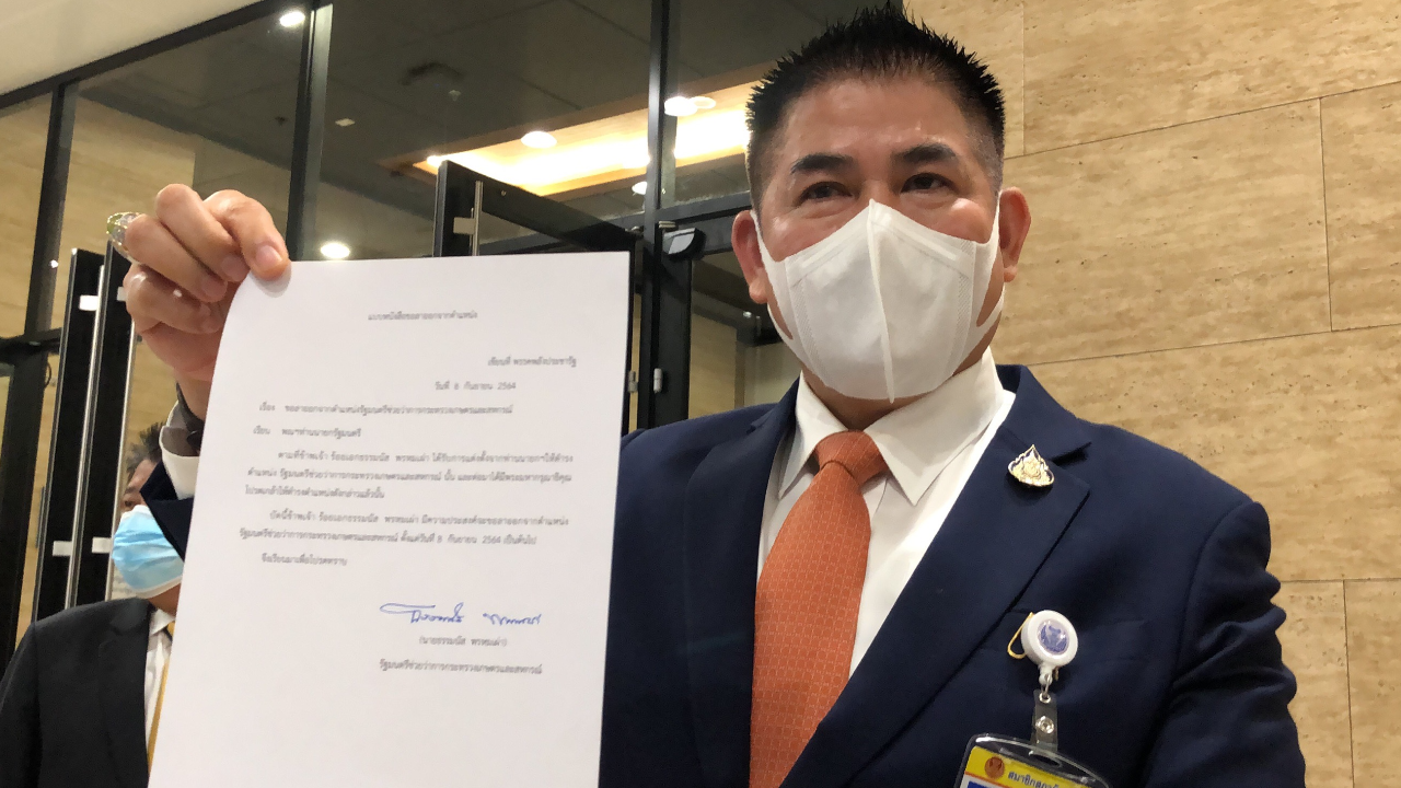 ด่วน “ธรรมนัส” แถลงลาออก รมช.เกษตรฯ ขอกลับไปเป็น ส.ส. ยึดประโยชน์ชาติ (คลิป)