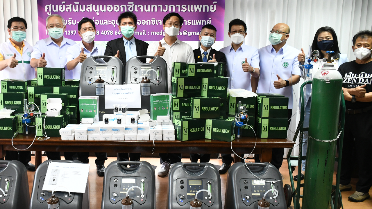 สธ. จัดตั้งศูนย์ออกซิเจนทางการแพทย์ สำหรับผู้ป่วยโควิด-19 ตลอด 24 ชม.