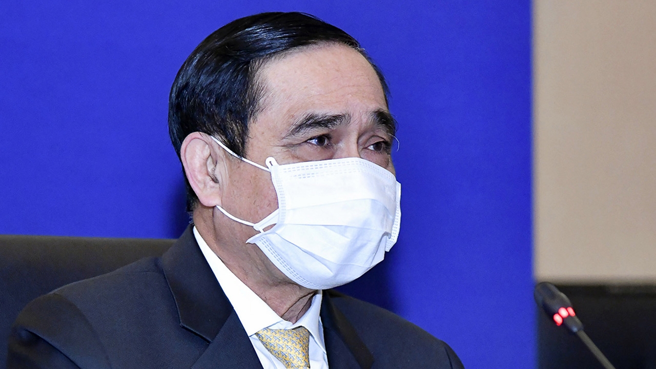 ชาวบ้านรอฟัง