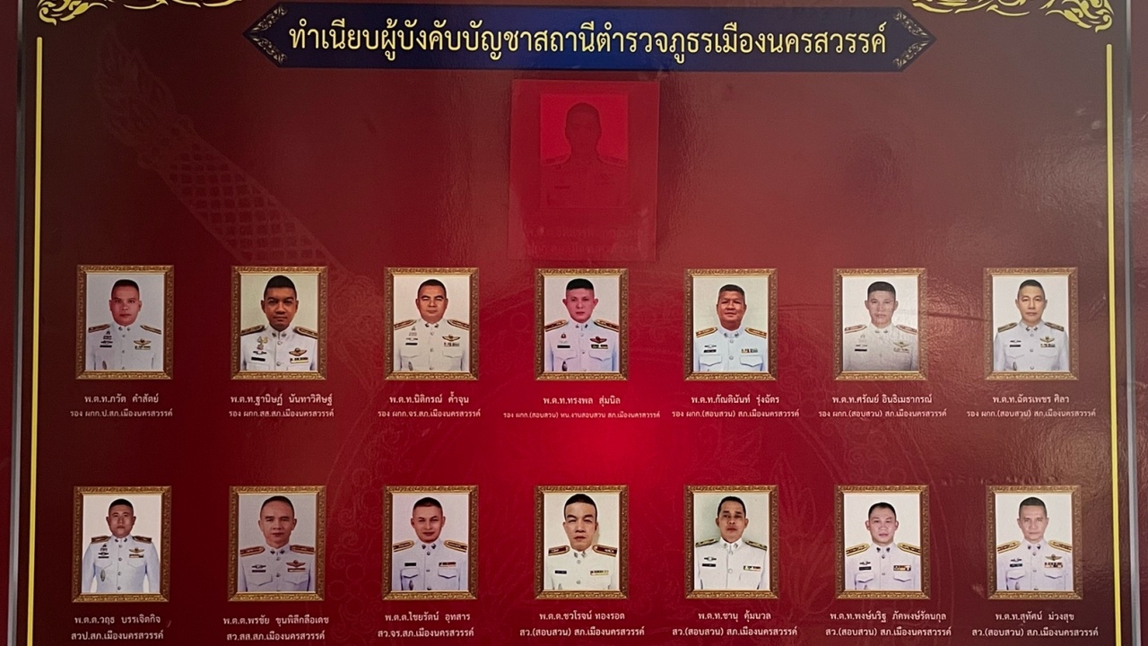 ไม่ออกหมายจับเพิ่ม ไม่พบหลักฐาน 7 ตร.ชุด 05 นครสวรรค์ ร่วมฆ่า "มาวิน" 