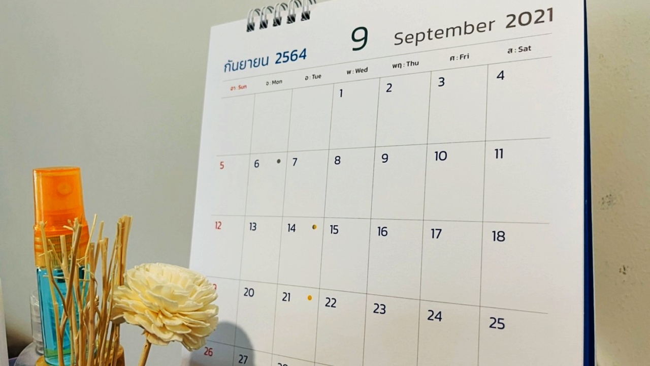 ย้ำอีกครั้ง เดือนกันยายน มีวันหยุดราชการกรณีพิเศษเพิ่ม 1 วัน