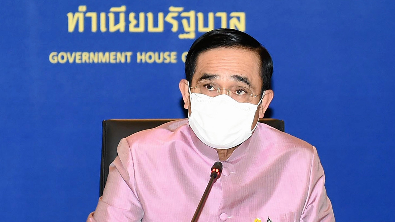 ขาดทุนบาน